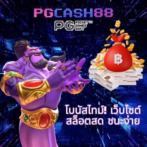 ufabest789v1 ฝาก 1 บาท ถอน วอ เลท
