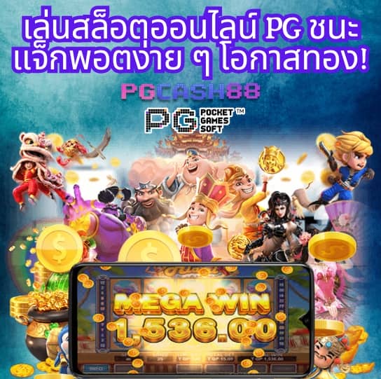 ufabest789v1 ฝาก 1 บาท ถอน วอ เลท